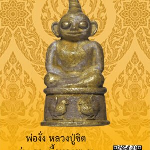 ID:65101951