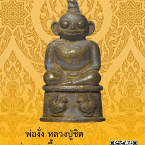 ID:65101952