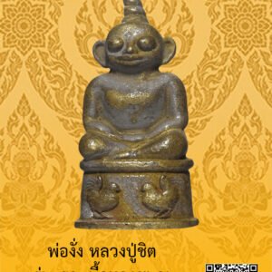 ID:65101953