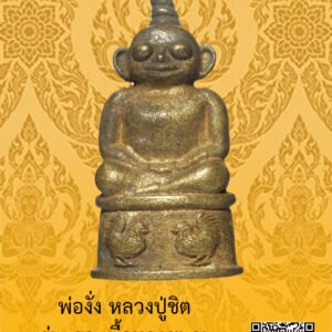 ID:65101954