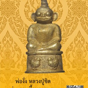 ID:65101955