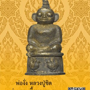 ID:65101956
