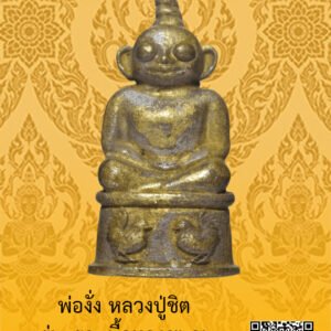 ID:65101958