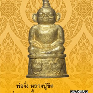 ID:65101959