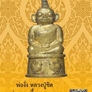 ID:65101960
