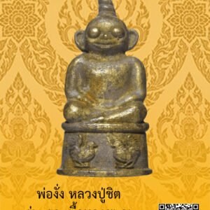 ID:65101961