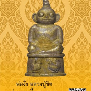 ID:65101962