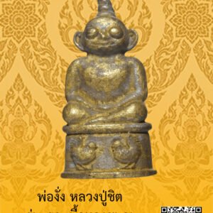 ID:65101963