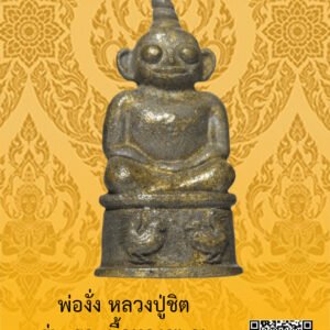 ID:65101964
