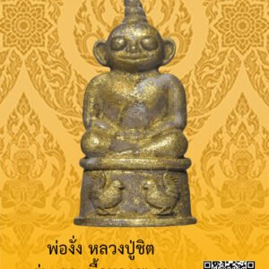 ID:65101965