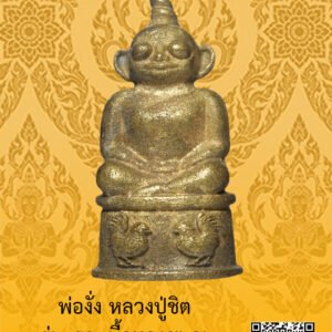 ID:65101967