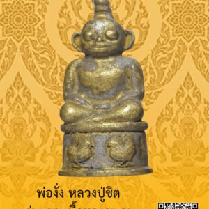 ID:65101968