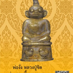 ID:65101969