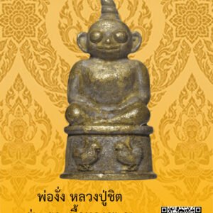 ID:65101970