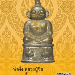 ID:65101971
