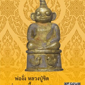 ID:65101972