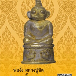 ID:65101973