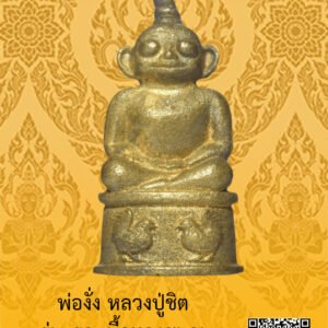 ID:65101974
