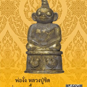 ID:65101975