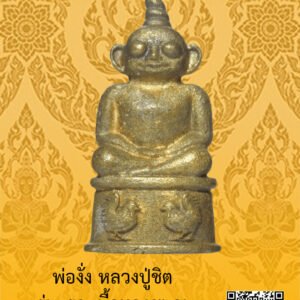 ID:65101976