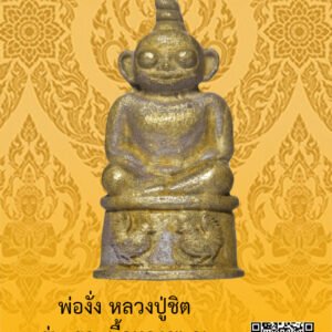 ID:65101977