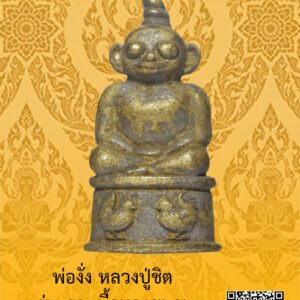 ID:65101978