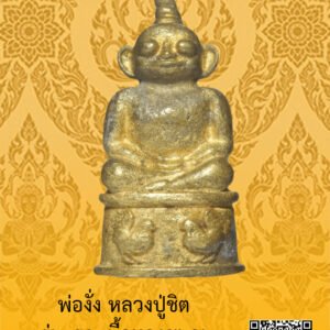 ID:65101979