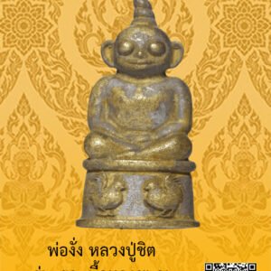 ID:65101980