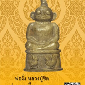 ID:65101981