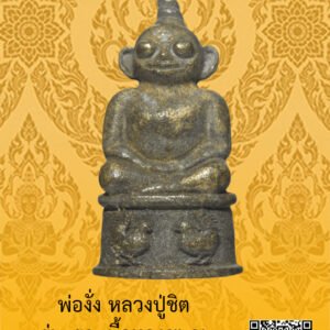 ID:65101982