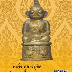 ID:65101985
