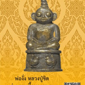 ID:65101986