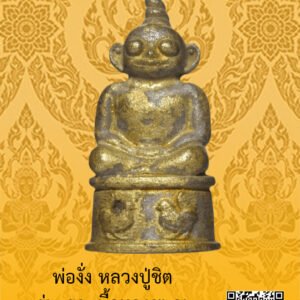 ID:65101987