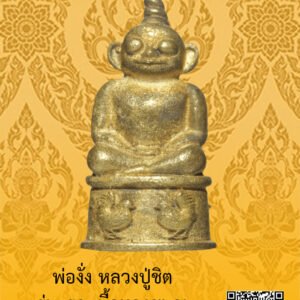 ID:65101990