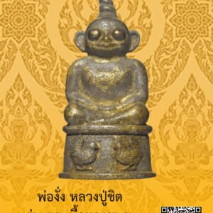 ID:65102001
