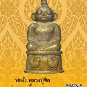 ID:65102003