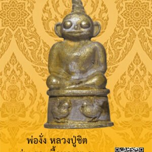 ID:65102005