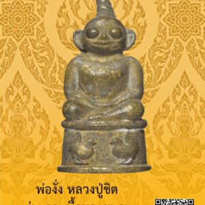 ID:65102006