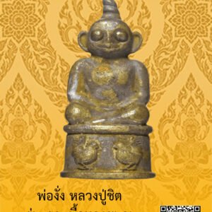 ID:65102007