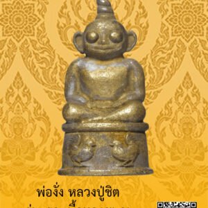 ID:65102008