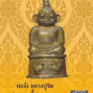 ID:65102009