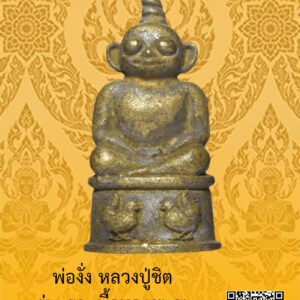ID:65102010