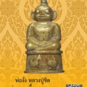 ID:65102011