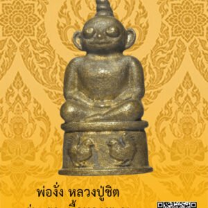ID:65102012