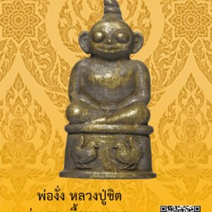 ID:65102013