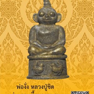 ID:65102014