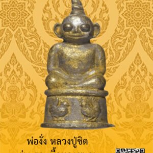 ID:65102015