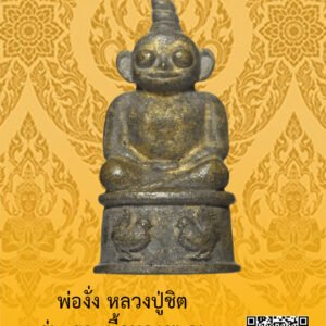ID:65102016