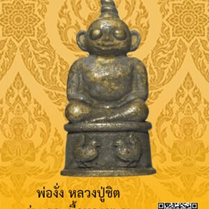 ID:65102017