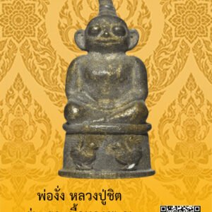 ID:65102019